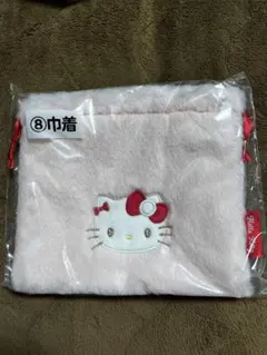 ハローキティ当たりくじ 巾着