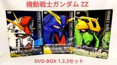 2026年最新】ZZガンダム メモリアルボックスの人気アイテム - メルカリ