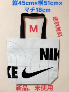 NIKE エコバッグ Mサイズ 新品