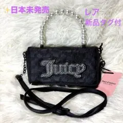 日本未発売✨ジューシークチュール パールハンドル付 ミニショルダー黒 