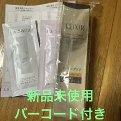 エリクシール レチノパワー リンクルクリームba S