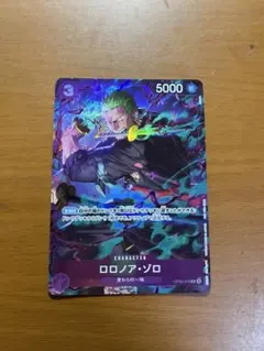 R*様 ワンピースカード ゾロ プロモーションパック
