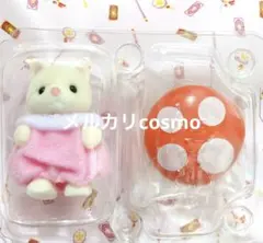 シルバニアファミリー 赤ちゃんコレクション　キノコ　シルクねこ