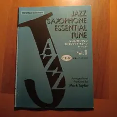 JAZZ STANDARD BIBLE inB♭ 黒本 - メルカリ