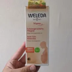 WELEDA マザーズボディオイル 100ml