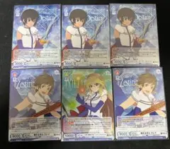 Item thumbnail for item 10132058-6613-4c79-b484-200276200948