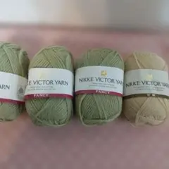 未使用 NIKKE VICTOR YARN 毛糸 4玉セット