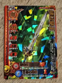 蒼炎の流星 ブレード ガルブルーム ガチレア バディファイト マジック