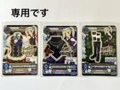 アイカツカード　ブロックチェックコーデ　藤堂エリカ