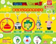 ドラゴンボール　めじるしアクセサリー3 孫悟飯の帽子・ポルンガ