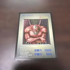 2026年最新】遊戯王 ゲームボーイ特典カードの人気アイテム - メルカリ