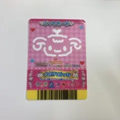 たまごっち ごっちカード ハピハピっち
