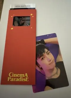 ソクマシュートレカ封入セット