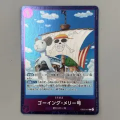 ワンピースカード　ゴーイング・メリー号