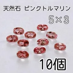 millue13様 リクエスト 3点 まとめ商品