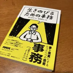 Item thumbnail for item 7113d247-cb1f-40b8-8874-7d49c4f8430f