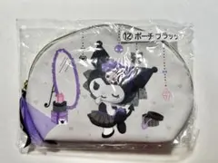 クロミ サンリオ 当りくじ ポーチ ブラック