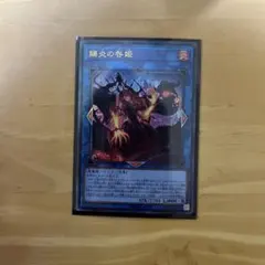 Item thumbnail for item fe53ba9d-32c7-4485-99fc-707e46260eb5