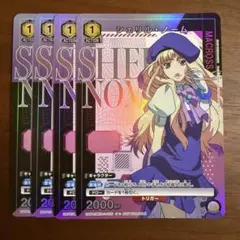 2026年最新】シェリル・ノーム ユニオンアリーナの人気アイテム - メルカリ