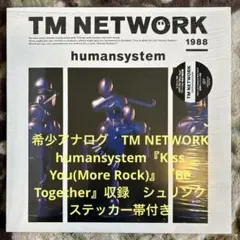 2026年最新】TM LPの人気アイテム - メルカリ