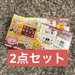 【本日発送・未開封】ちょこぶろっくしーる たまごっち シール　2点セット