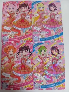 アイプリ シンデレラのラララひと おはるコーデ ひまり みつき アイリ リンリン