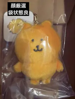 ナガノキャラクターズ カラーなナガノのくまマスコット　イエロー