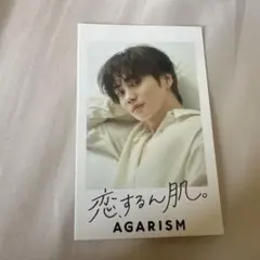 AGARISM 吉野北人 HOKUTO チェキカード - メルカリ