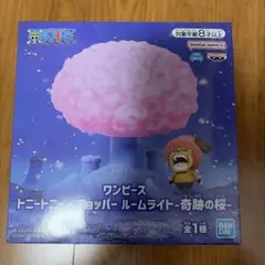【送料込】ワンピース トニートニー・チョッパー ルームライト 奇跡の桜