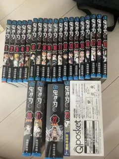鬼滅の刃全巻セット20巻〜23巻特装版ポストガード、バッジ、シール、フィギュア付