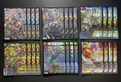 4コン ソニックコマンド カリスマゾーン カリスマBEST 6 - メルカリ