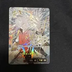 クロススターズ だるまいずごっど LRPP サイン - メルカリ