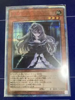 屋敷わらし 20th PSA10鑑定済〕屋敷わらし【20thシークレット】{20CP-JPS09
