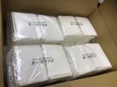 洗って繰り返し使えるガーゼマスク ホワイト多数　 約400枚　個包装