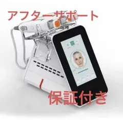 2026年最新】サーマルフラクショナルの人気アイテム - メルカリ