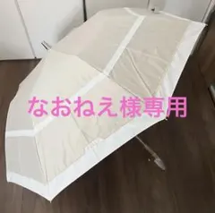 新品 FURLA 1級遮光晴雨兼用折りたたみ傘 楽折STYLE日傘のサムネイル