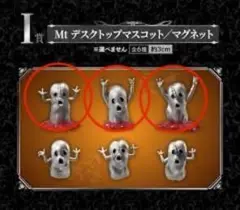 【新品未使用】ジョジョの奇妙な冒険　一番くじ　メタリカ3個セット