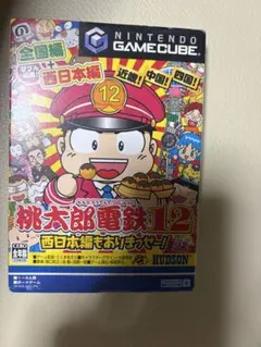 桃太郎電鉄12 西日本編もありまっせー！ ゲームキューブ ソフト