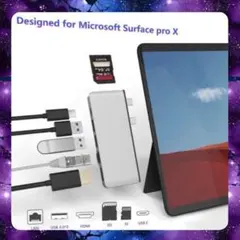 7in1多機能＆高性能❣作業効率が大幅UP♪❤Surface ProX ハブ