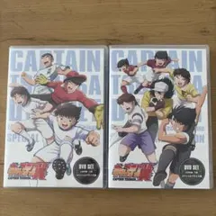 キャプテン翼 DVD SET～小学生編 下巻～ スペシャルプライス版〈3枚組