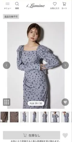 新品未使用　フラワープリント グレー ワンピース　リエンダ　rienda