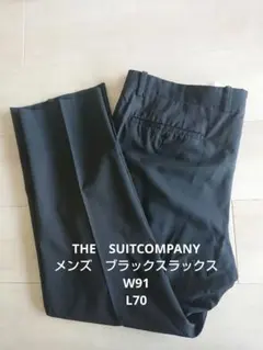 メンズ　スラックス THE SUIT COMPANY 【クリーニング済】4L春夏