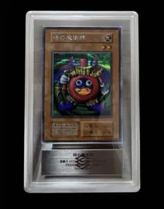 PSA10】時の魔術師 初期シークレットレア プレミアムパック1 遊戯王