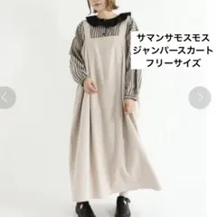 ちはぽん様 リクエスト 2点 まとめ商品