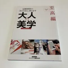 Item thumbnail for item 214923ee-9f78-4bb6-a244-1f863a35686c