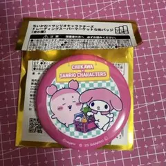 ちいかわ　サンリオキャラクター ズ　缶バッジ 古本屋　マイメロディ