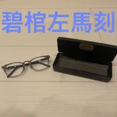 2025年最新】眼鏡市場 ヒプノシスマイクの人気アイテム - メルカリ