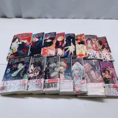 呪術廻戦 0〜15巻 16冊 セット 歪みあり 傷あり ジャンプコミックス