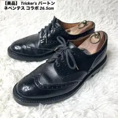美品】 Tricker