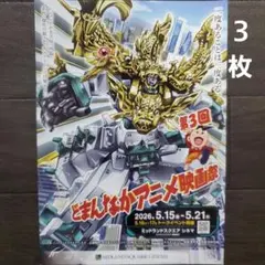 【即完売】 C107 佐野浩敏 RAKUGAKI vol① サイン入り 2026年最新】佐野浩敏の人気アイテム - メルカリ